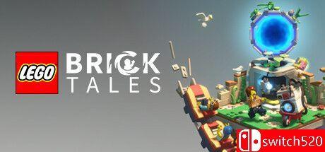 《乐高积木传说（LEGO Bricktales）》官方中文 v1.8.r45 rG硬盘版[CN/EN/JP]