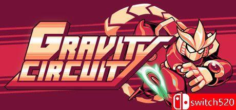 《重力回路（Gravity Circuit）》官方中文 v1.1.0 rG硬盘版[CN/TW/EN/JP]