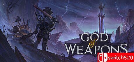 《武器之神（God Of Weapons）》官方中文 v1.5.36 TENOKE镜像版[CN/TW/EN/JP]