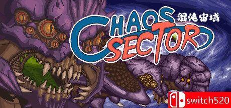 《混沌宙域（Chaos Sector）》官方中文 v3446628 P2P硬盘版[CN/TW/EN]