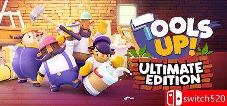 《Tools Up! 终极版（Tools Up! Ultimate Edition）》官方中文 I_KnoW镜像版[CN/TW/EN/JP]