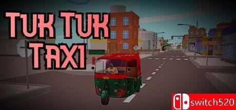 《嘟嘟出租车（Tuk Tuk Taxi）》官方中文 Build 12424285 P2P硬盘版[CN/TW/EN/JP]