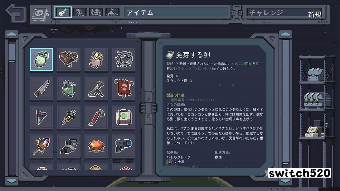 雨中冒险 回归（1.0.1）金手指 金手指_8