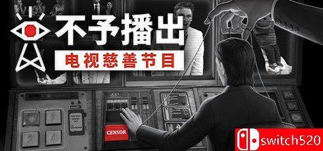 《不予播出（Not For Broadcast）》官方中文 集成生活点滴DLC Razor1911镜像版[CN/EN]