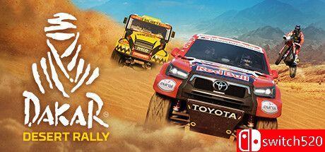 《达喀尔拉力赛（Dakar Desert Rally）》集成美国巡回赛DLC RUNE镜像版[EN]