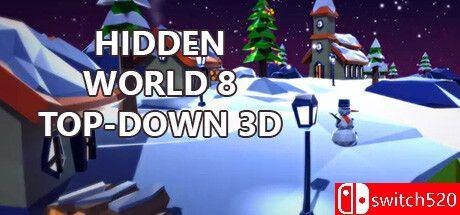 《隐藏世界8：俯视3D（Hidden World 8 Top-Down 3D）》B.12749688 P2P硬盘版[CN/TW/EN/JP]