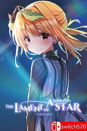 《无生星之悲叹（The Lament of a Lifeless Star）》TENOKE镜像版[EN]