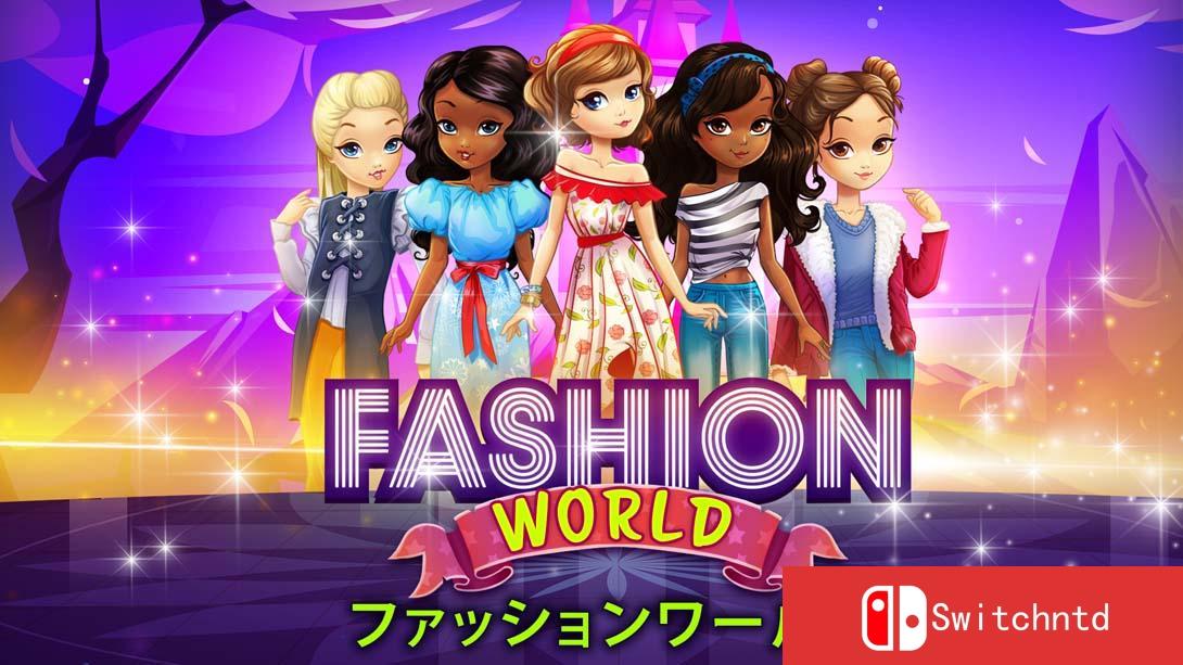 【美版】时尚世界 .Fashion World 中文_0