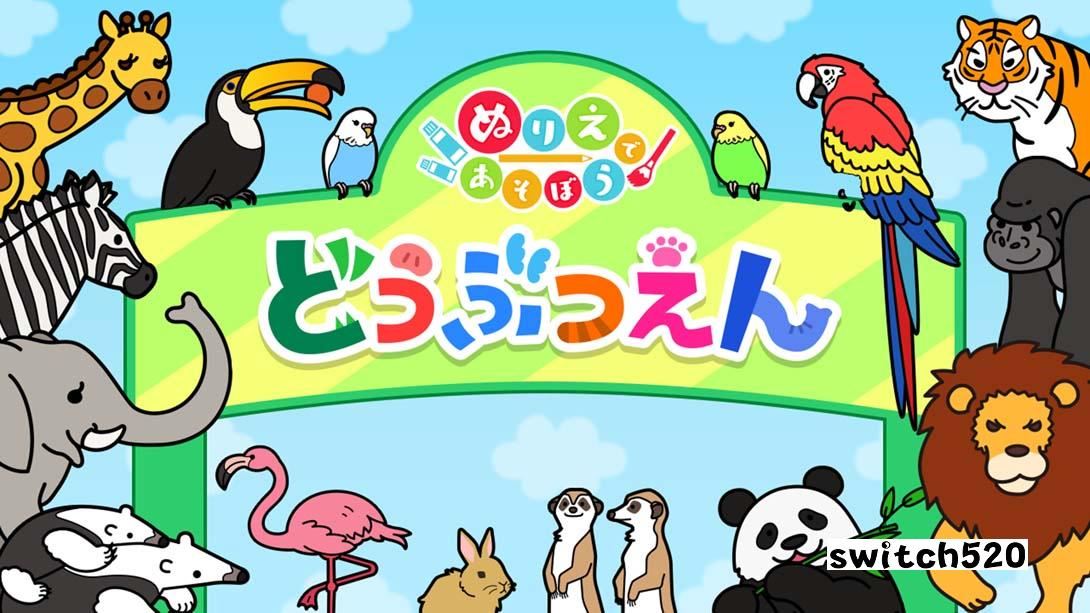 【日版】来玩着色画吧 动物园 Coloring book series Zoo 英语_0