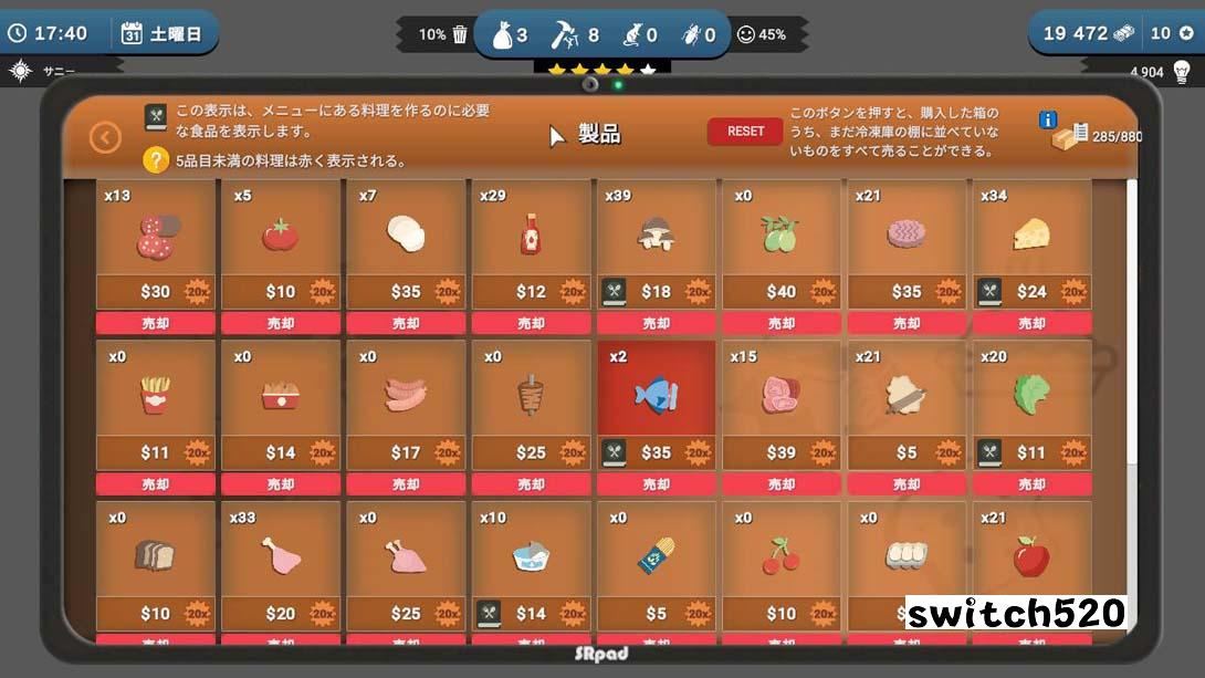 【日版】餐饮大亨 .Cafe Owner Simulator 中文_1