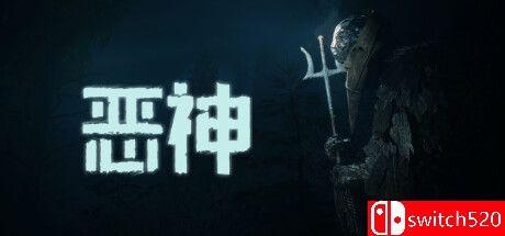 《恶神（Lempo）》官方中文 v1.0.2 TENOKE镜像版[CN/TW/EN/JP]