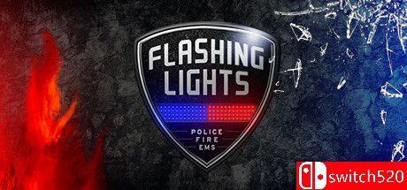 《警情，消防，急救（Flashing Lights）》首席版 TENOKE镜像版[CN/TW/EN/JP]