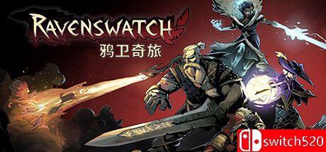 《鸦卫奇旅（Ravenswatch）》官方中文 集成孙悟空升级 P2P硬盘版[CN/TW/EN/JP]