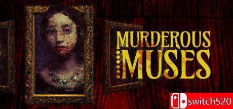 《谋杀的缪斯（Murderous Muses）》v1.04 I_KnoW镜像版[EN]