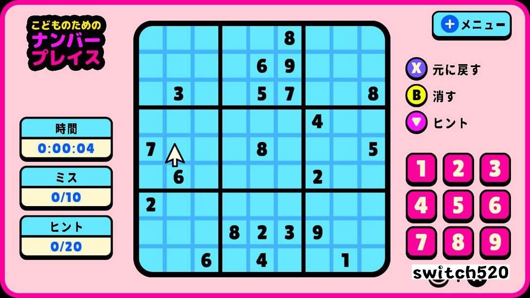 【日版】儿童数独 Number Place For Kids 中文_5