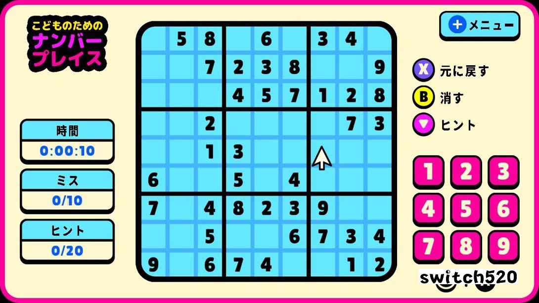 【日版】儿童数独 Number Place For Kids 中文_6