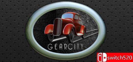 《齿轮城市（GearCity）》32位 v2.0.0.10 STRANGE修正镜像版[EN]