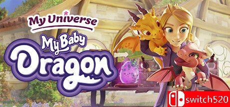 《我的宇宙：我的龙宝宝（My Universe - My Baby Dragon）》官方中文 RAZOR硬盘版[CN/TW/EN]