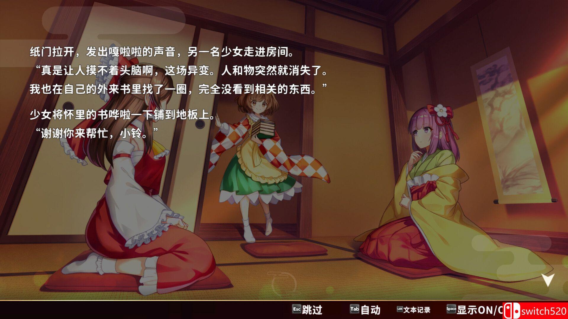 《东方弹幕神乐 失落幻想（Touhou Danmaku Phantasia Lost）》TiNYiSO镜像版[CN/EN]_4