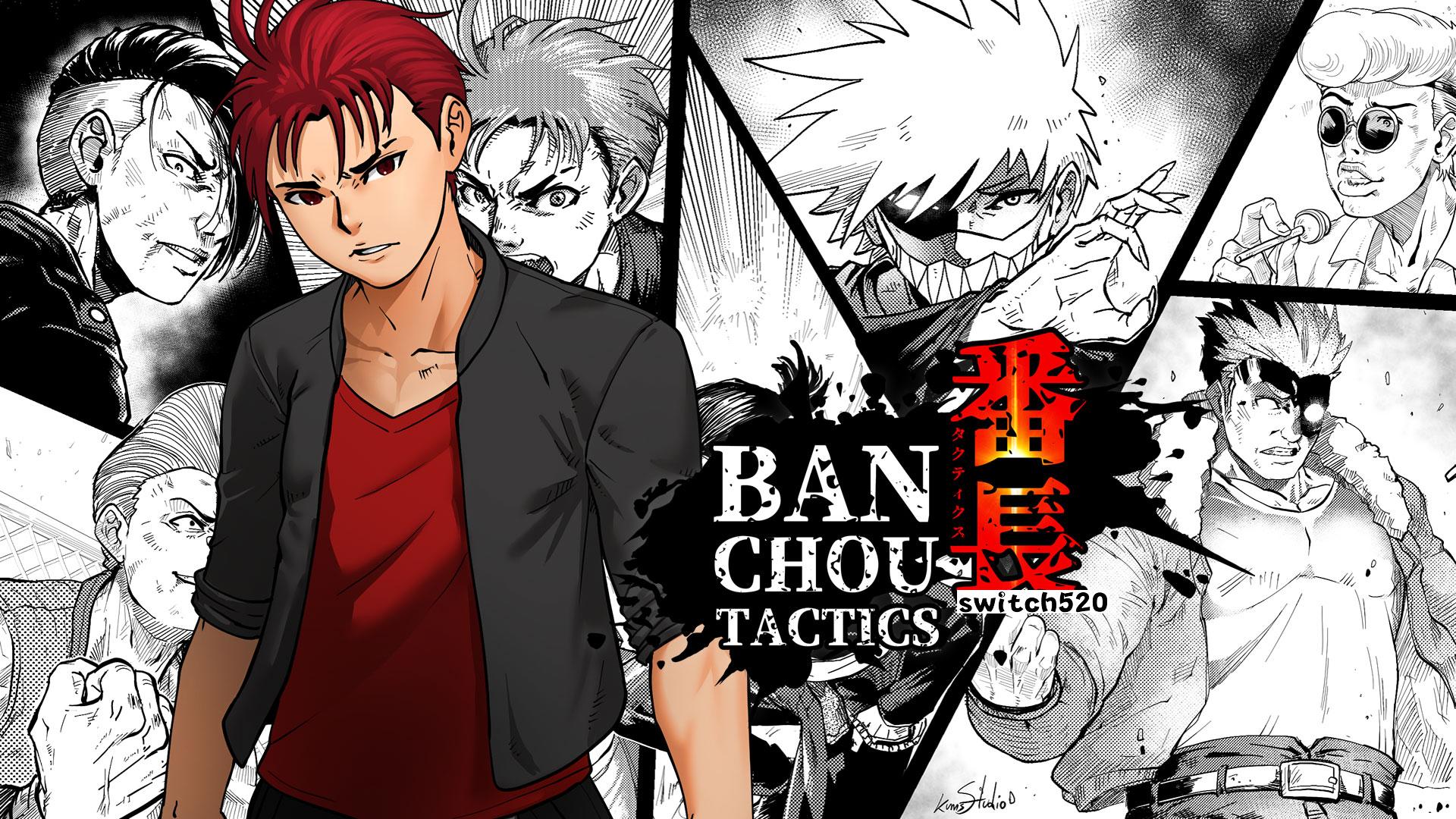 【美版】番长战棋 .BANCHOU TACTICS 中文_0