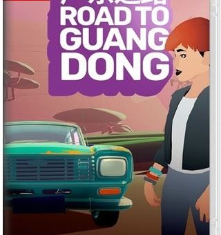 广东之路 Road To Guangdong_0