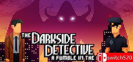 《黑暗侦探2（The Darkside Detective）》v1.0.13.2680r VACE硬盘版[EN]_0