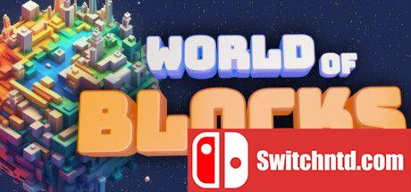 《方块世界（World Of Blocks）》Build 12844916 P2P硬盘版[EN]