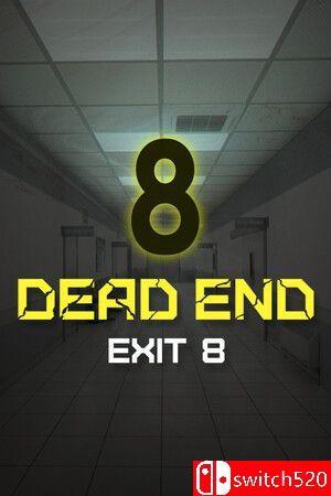 《鬼打墙-8号出口（Dead end Exit 8）》官方中文 TENOKE镜像版[CN/EN/JP]