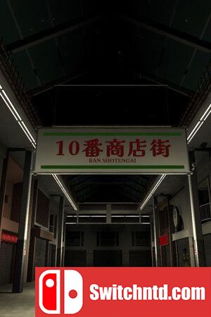 《10番商店街（Shotengai 10）》TENOKE镜像版[EN/JP]