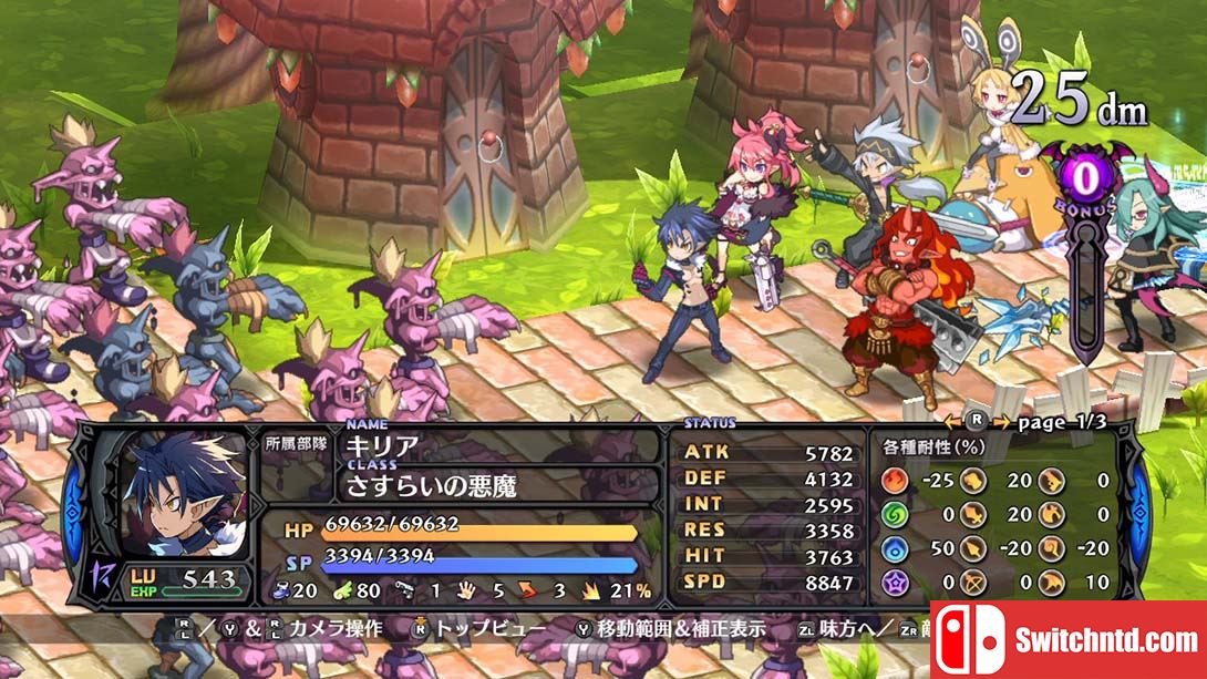 《魔界战记5/DISGAEA 5》1.0.3 金手指_1