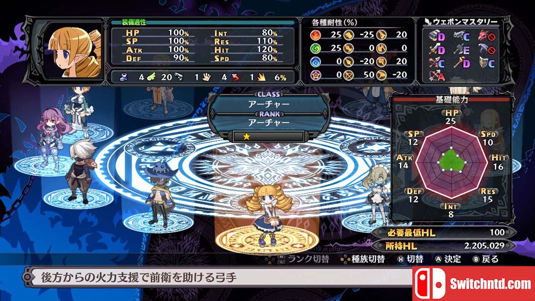 《魔界战记5/DISGAEA 5》1.0.3 金手指_2