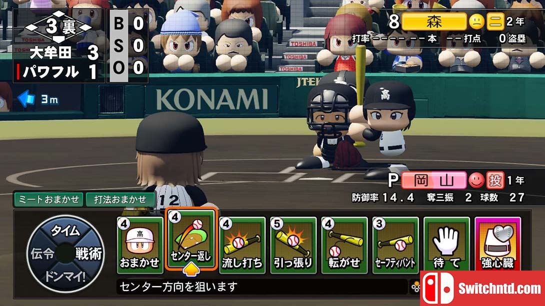 《实况力量棒球 2022/Powerful Professional Baseball 2022》V1.20 金手指_5