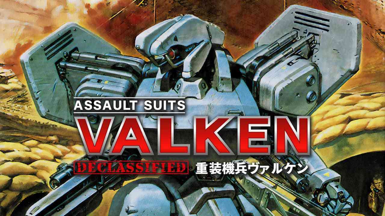 重装机兵瓦尔肯解密丨Assault Suits Valken DECLASSIFIED_0