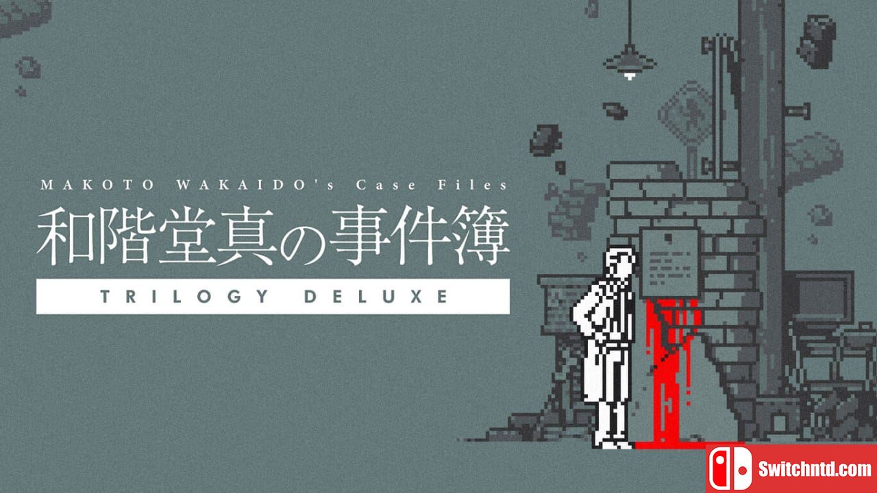 和阶堂真的案件簿丨Makoto Wakaido’s Case Files: Deluxe Trilogy_0