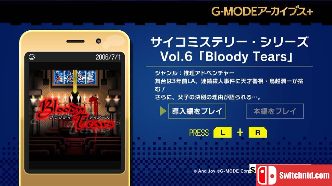 【日版】G模式档案+ 心理悬疑系列Vol.6 血之泪 .G-MODEアーカイブス+ サイコミステリー・シリーズ Vol.6「Bloody Tears」 日语_5