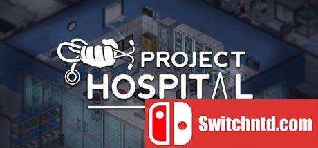 《医院计划（Project Hospital）》官方中文 v1.2.23315 RAZOR硬盘版[CN/EN]