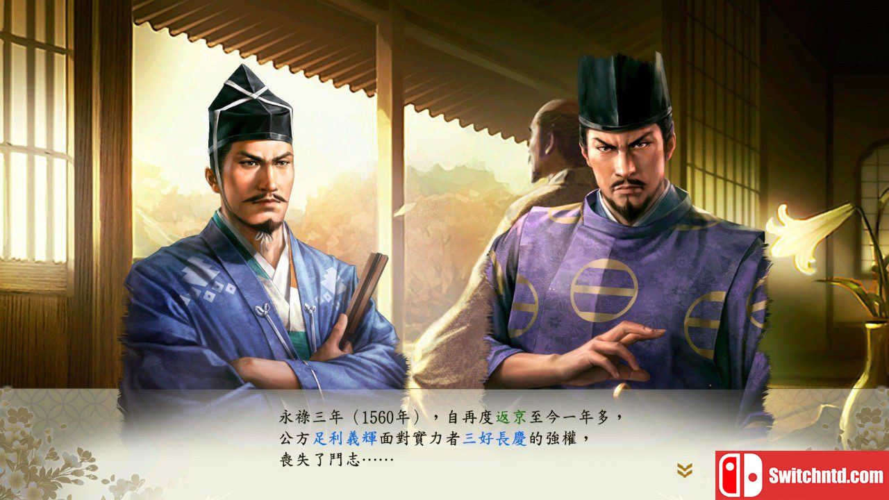 信长之野望 新生 NOBUNAGA’S AMBITION: Shinsei_2