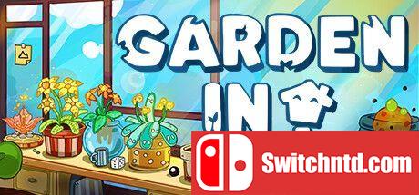 《Garden In!（Garden In!）》官方中文 v1.3.6.1 I_KnoW镜像版[CN/EN/JP]