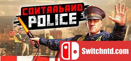 《缉私警察（Contraband Police）》官方中文 v10.4.8 TENOKE镜像版[CN/EN]