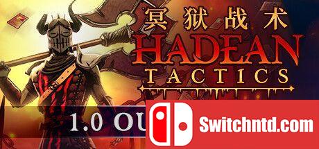 《冥狱战术（Hadean Tactics）》官方中文 v1.1.10.4 TENOKE镜像版[CN/EN]