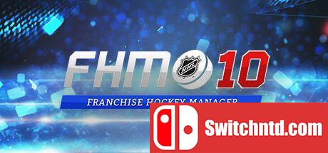 《特许经营曲棍球经理10（Franchise Hockey Manager 10）》SKIDROW镜像版[EN]