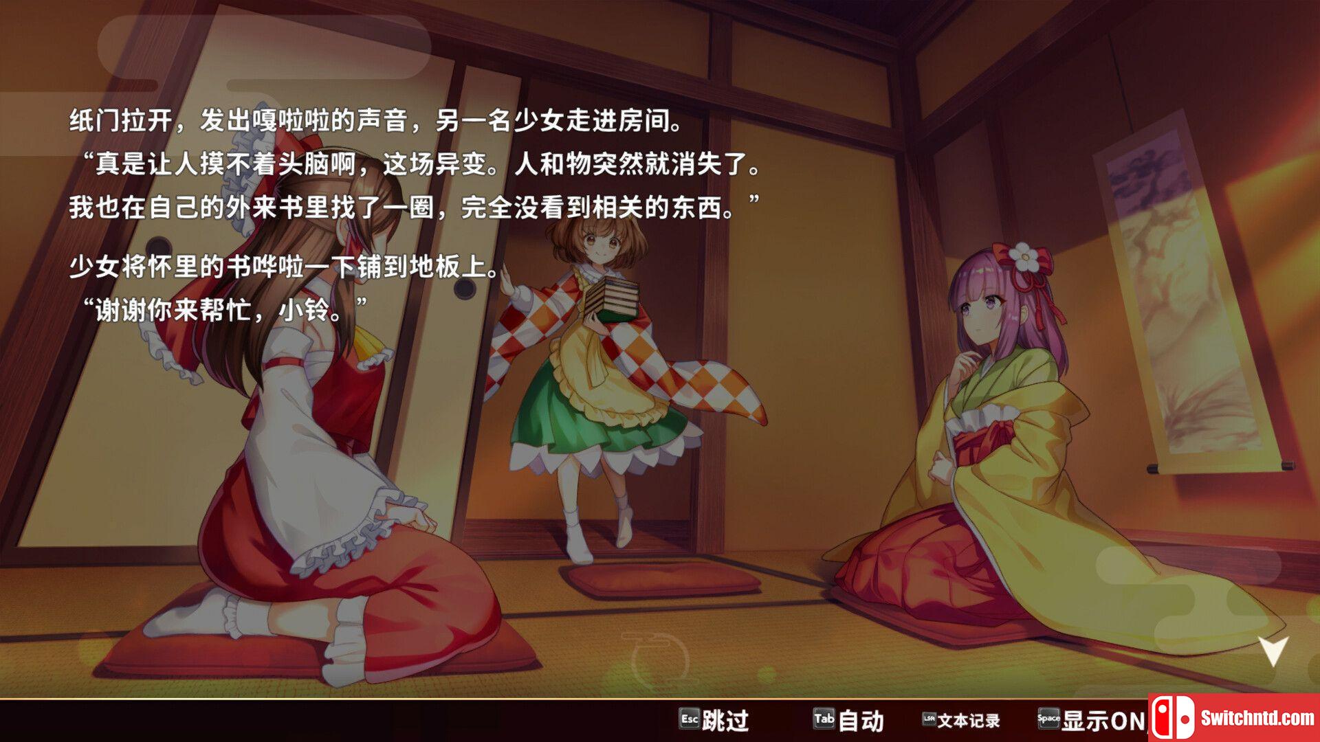 《东方弹幕神乐 失落幻想（Touhou Danmaku Kagura）》官方中文 豪华版 TENOKE镜像版[CN/EN]_4