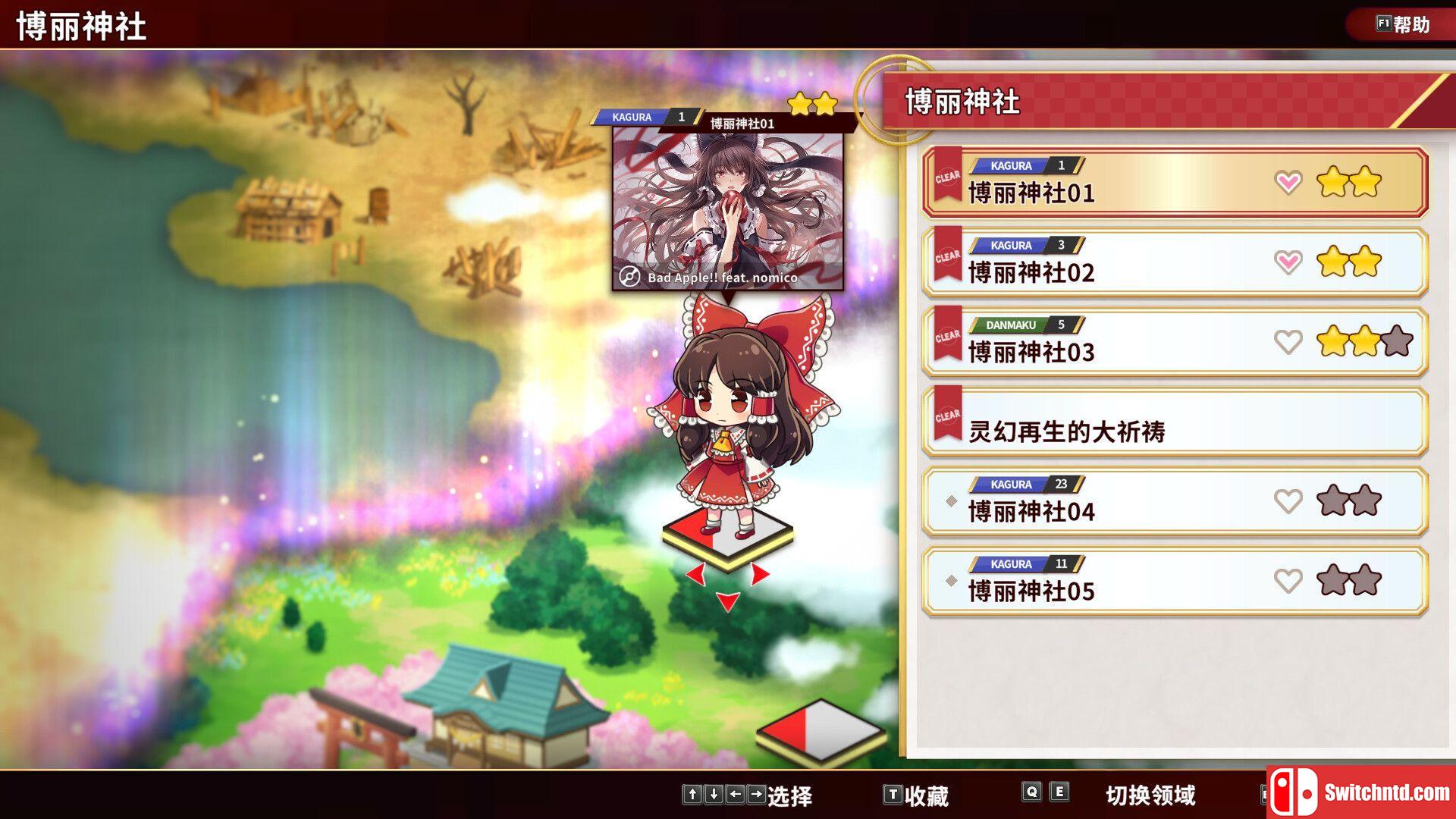 《东方弹幕神乐 失落幻想（Touhou Danmaku Kagura）》官方中文 豪华版 TENOKE镜像版[CN/EN]_3