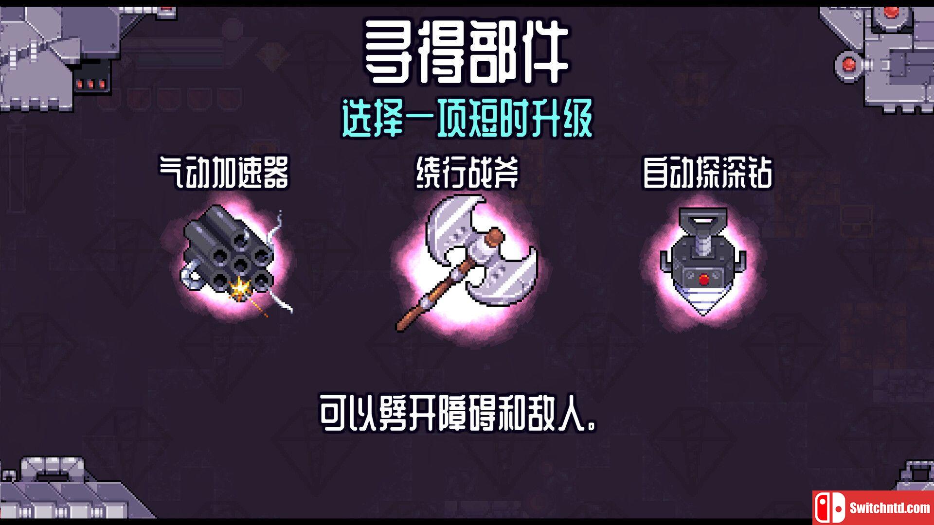 《深地爆破采掘（BORE BLASTERS）》官方中文 TENOKE镜像版[CN/EN/JP]_2