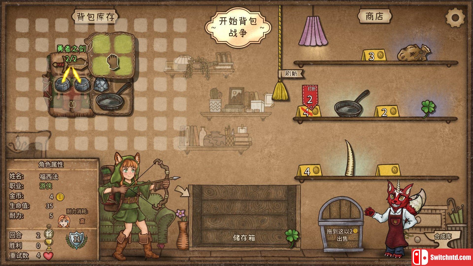 《背包乱斗：福西法的宝藏（Backpack Battles）》官方中文 Early Access P2P硬盘版[CN/TW/EN/JP]_1