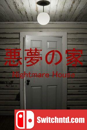 《噩梦之家（Nightmare House）》官方中文 TiNYiSO镜像版[CN/EN/JP]