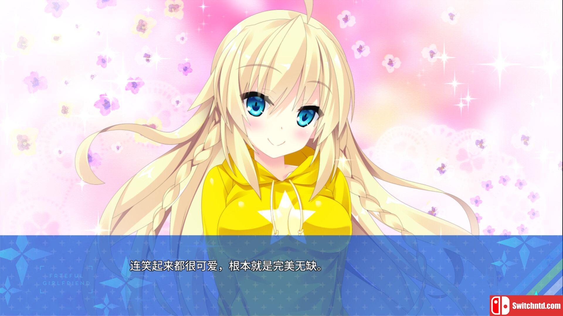 《宿星的女朋友（Destiny Star Girlfriend）》官方中文 GOG硬盘版[CN/TW/EN]_1