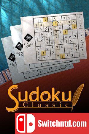 《经典数独（Sudoku Classic）》官方中文 v1.1.0 P2P硬盘版[CN/TW/EN/JP]