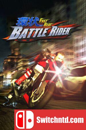 《環狀战斗骑士（FAST BEAT BATTLE RIDER）》官方中文 Build 13560587 P2P硬盘版[CN/EN]