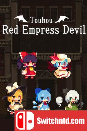 《东方红夜狂宴（Touhou ~Red Empress Devil.）》Build 13657858 P2P硬盘版[CN/TW/EN/JP]